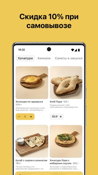 Скриншот 2/5