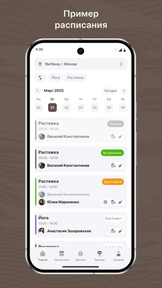 Скриншот 1/3