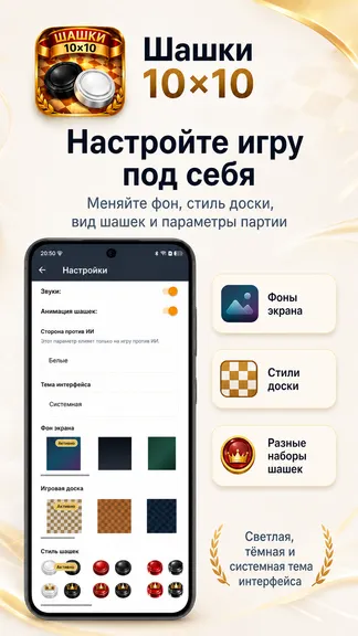 Скриншот 4/4