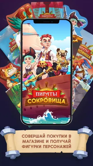 Скриншот 2/5