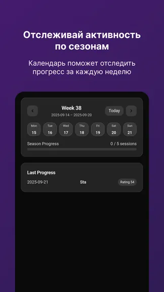 Скриншот 3/4