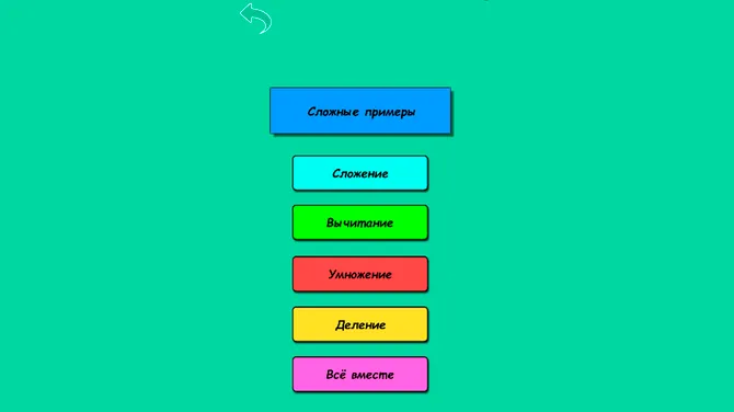 Скриншот 5/9