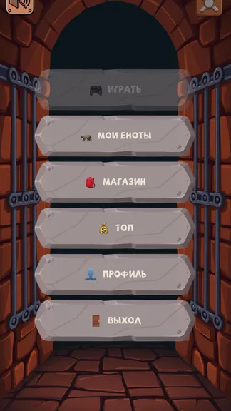 Скриншот 4/6