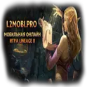 Lineage II Mobile логотип