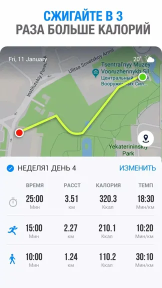 Скриншот 3/5