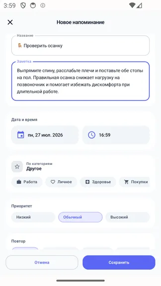 Скриншот 2/6