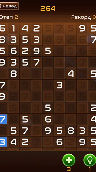 Скриншот 3/3