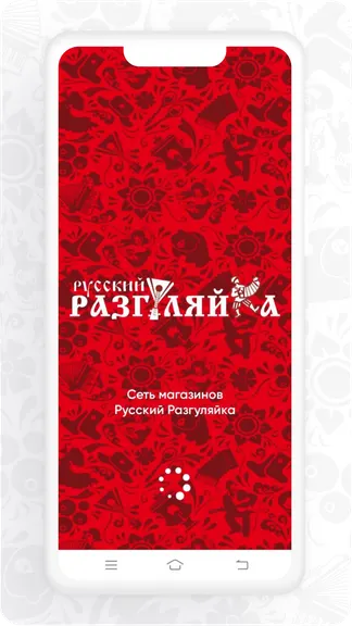 Скриншот 1/5