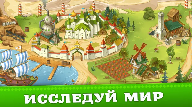 Скриншот 4/6
