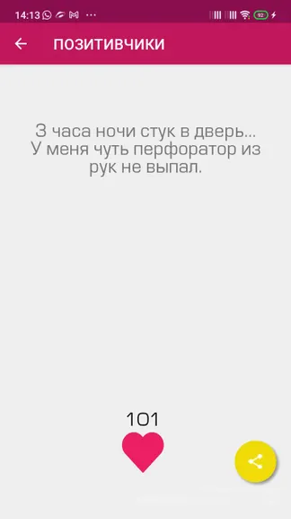 Скриншот 5/5