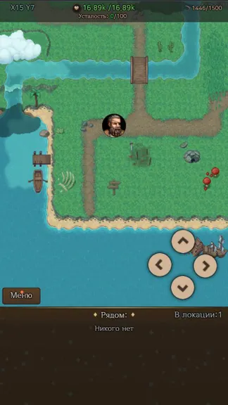 Скриншот 3/6