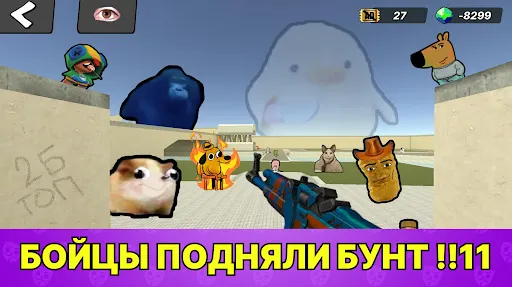 Скриншот 1/7