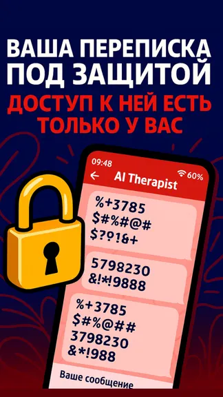 Скриншот 5/5
