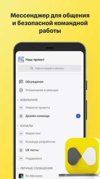 Скриншот 1/5