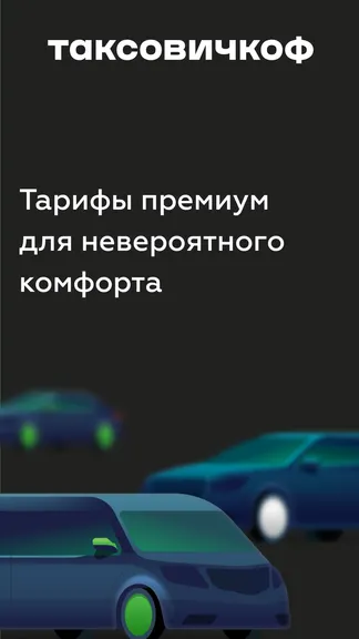 Скриншот 7/8