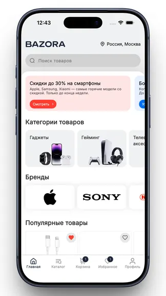 Скриншот 1/4