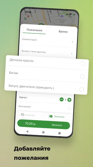 Скриншот 3/7