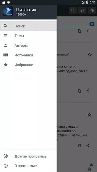 Скриншот 2/4