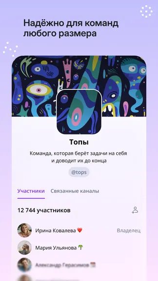 Скриншот 2/5