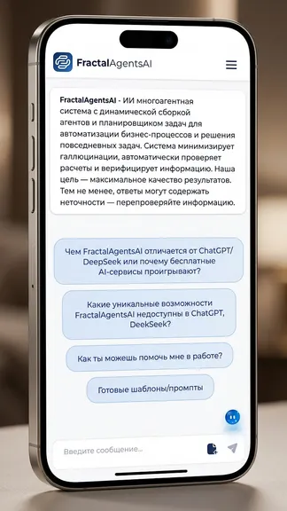 Скриншот 1/3