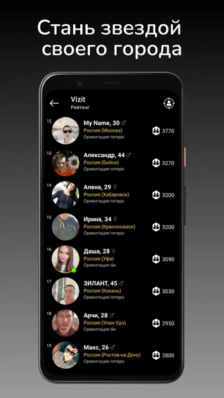 Скриншот 6/7