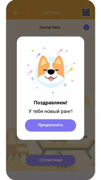 Скриншот 4/8