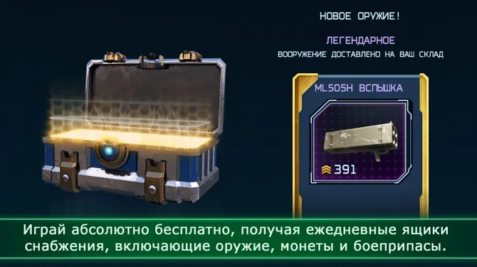 Скриншот 6/7