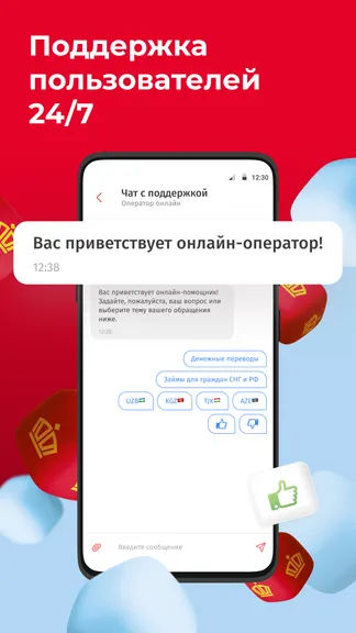 Скриншот 5/5