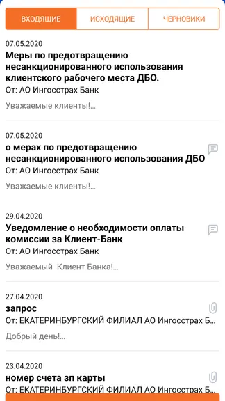 Скриншот 3/3