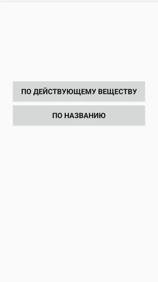 Скриншот 4/10