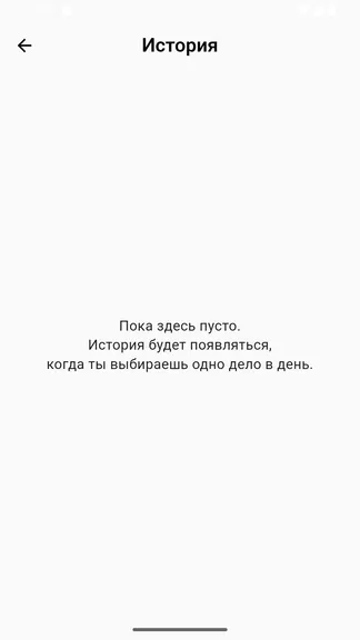 Скриншот 3/3