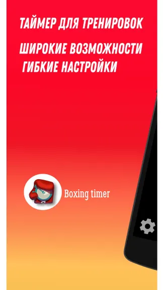 Скриншот 3/4