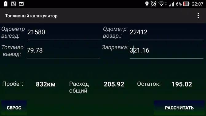 Скриншот 1/4