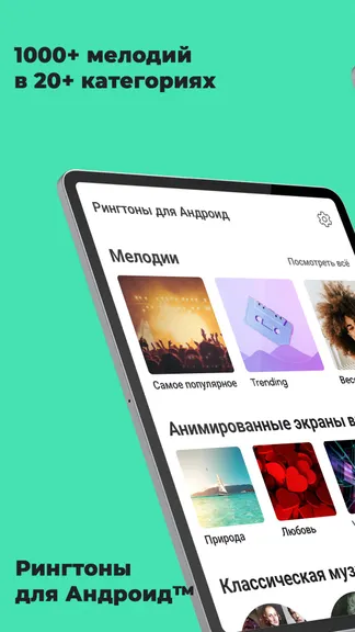 Скриншот 9/10