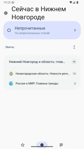 Скриншот 1/6