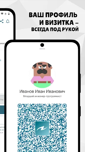 Скриншот 6/7