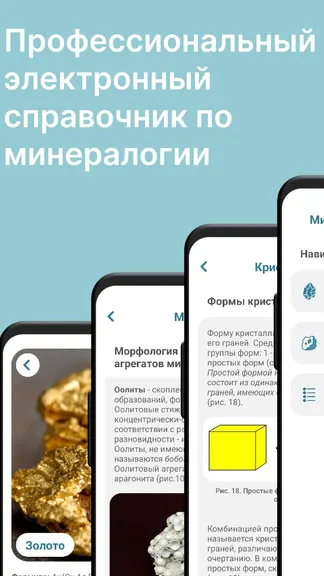 Скриншот 1/4