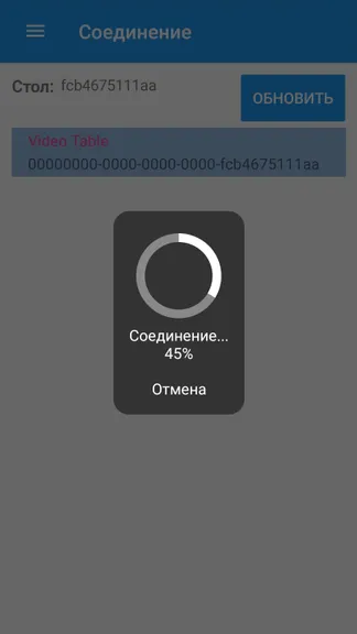 Скриншот 1/3