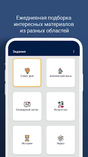 Скриншот 3/8