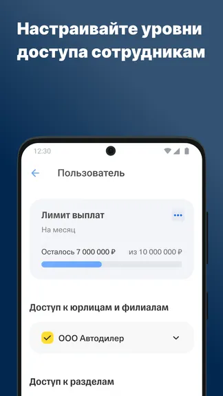 Скриншот 6/7