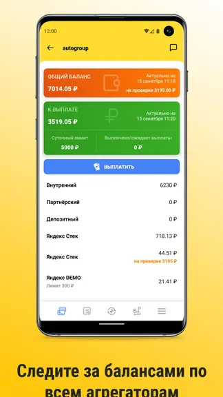 Скриншот 3/6
