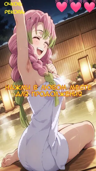 Скриншот 3/5