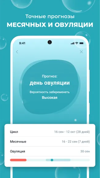 Скриншот 4/7