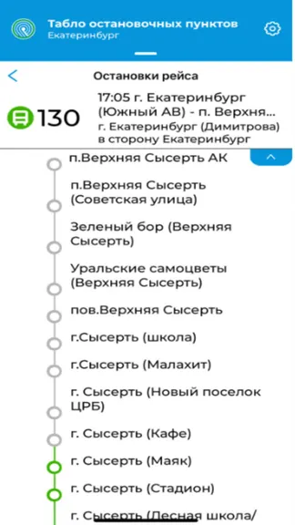 Скриншот 5/5