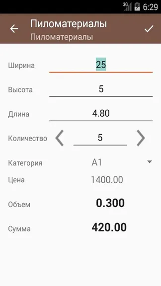 Скриншот 6/8