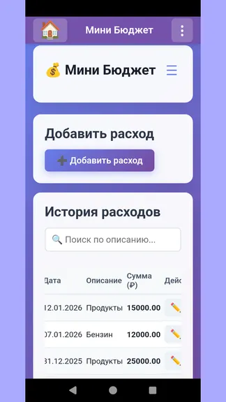 Скриншот 4/6