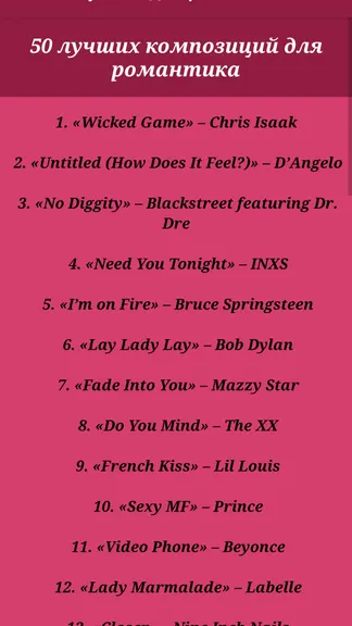 Скриншот 7/9