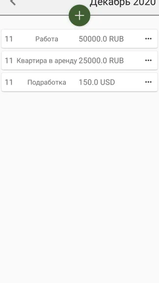 Скриншот 3/8