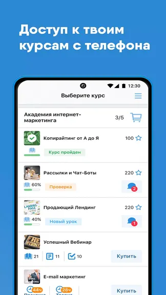 Скриншот 1/5