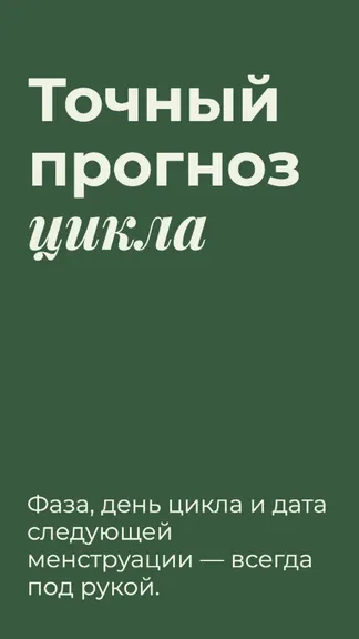 Скриншот 1/6